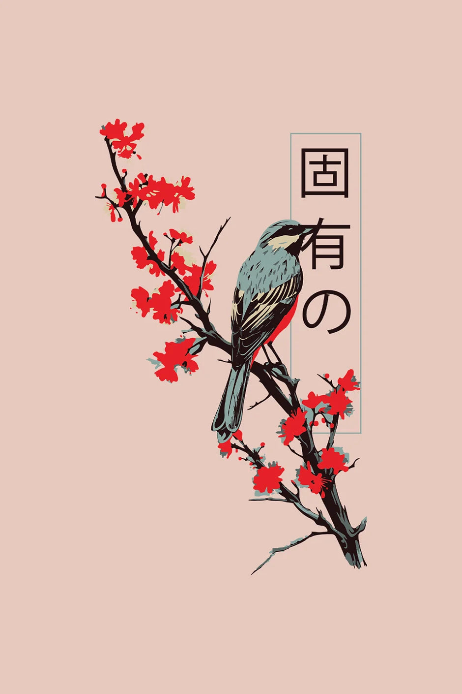 Inherit  T-shirt (Unisex)
